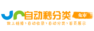 衡阳县今日热搜榜